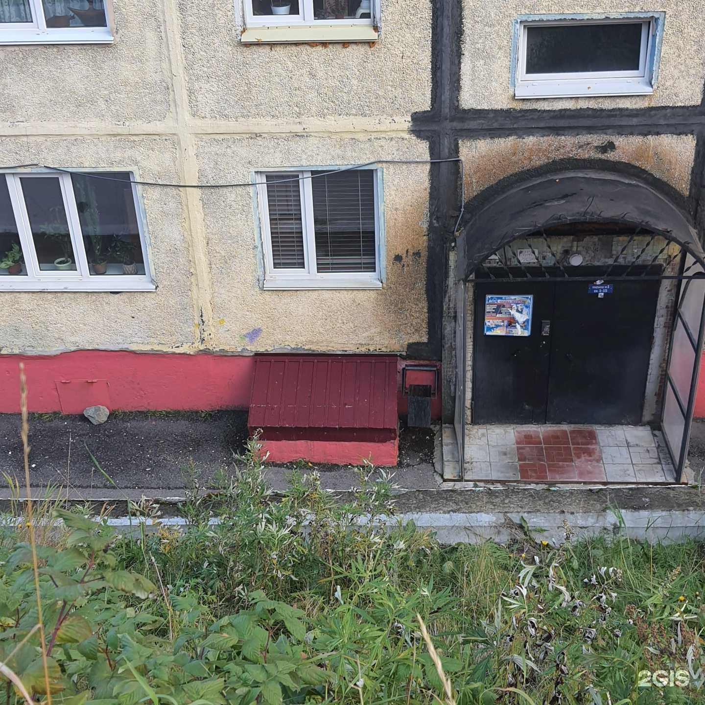 Отзывы на компанию Камчатка-Восток в г. Петропавловск-Камчатский c фото