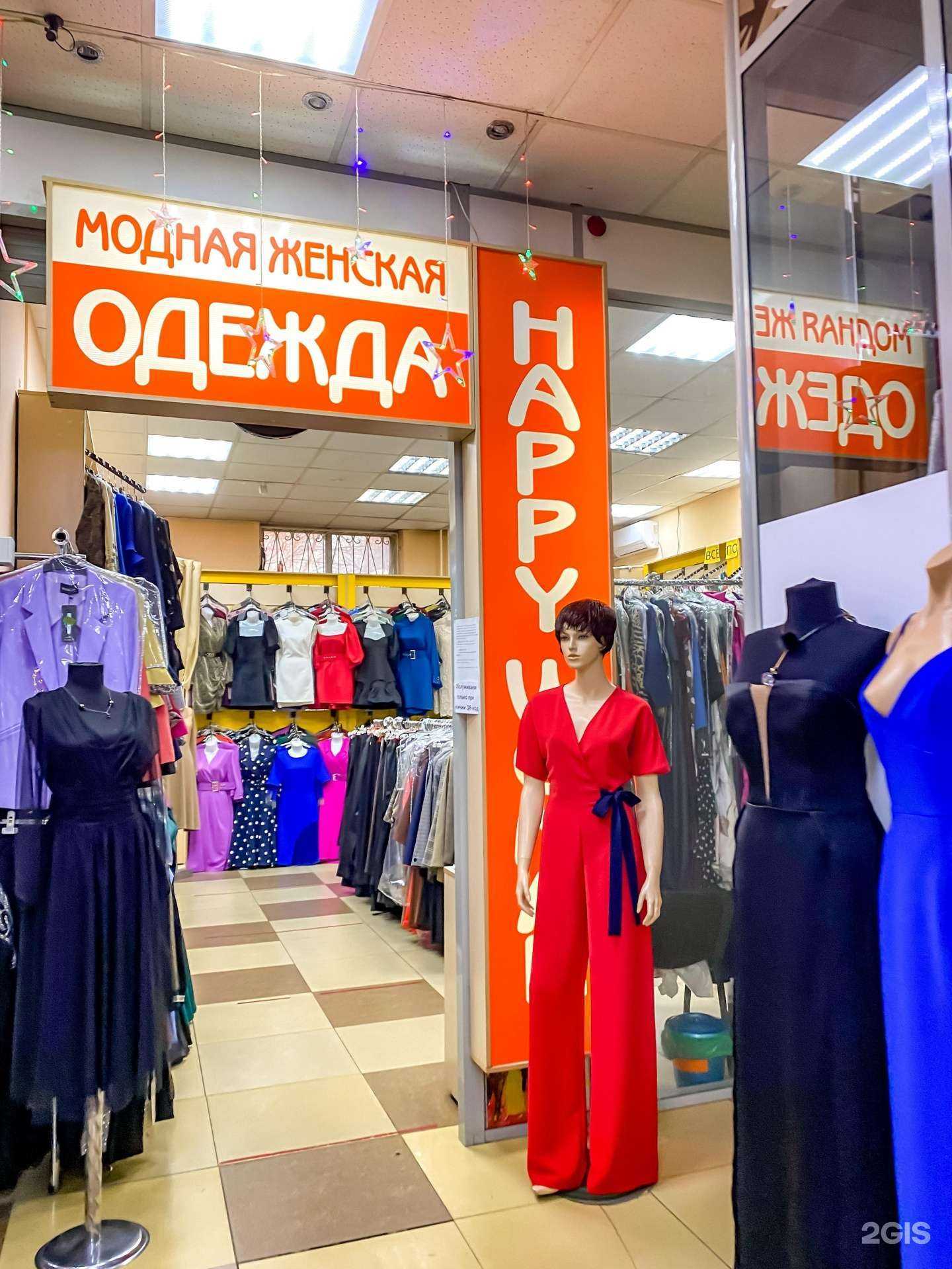 Отзывы на компанию Happy Woman в Чите c фото