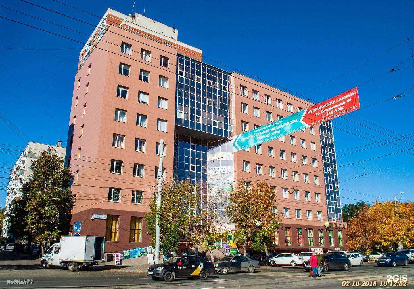 Отзывы на компанию Пошта в Челябинске c фото - фотография 2 из 2