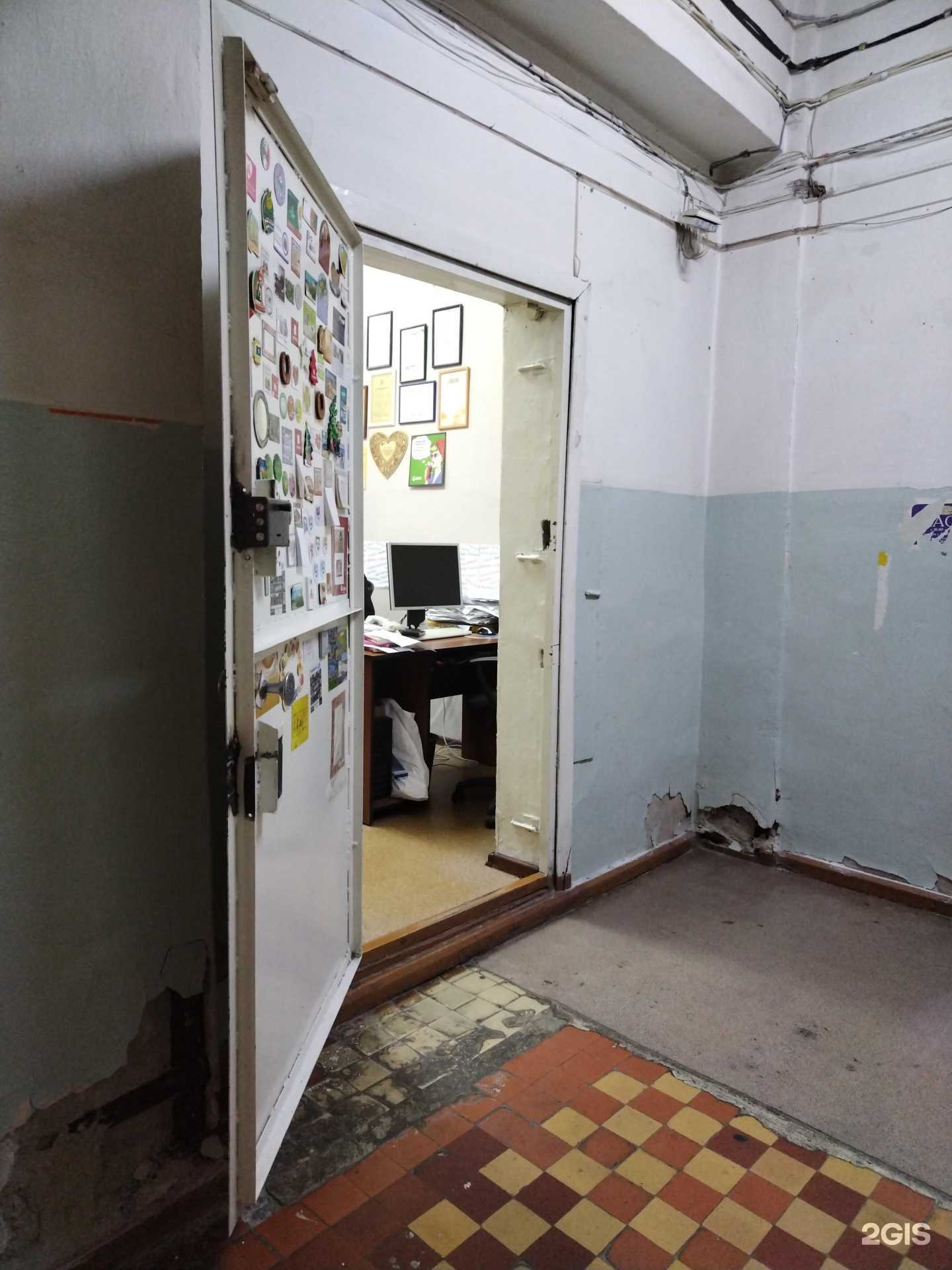 Отзывы на компанию Абба в г. Новосибирск c фото