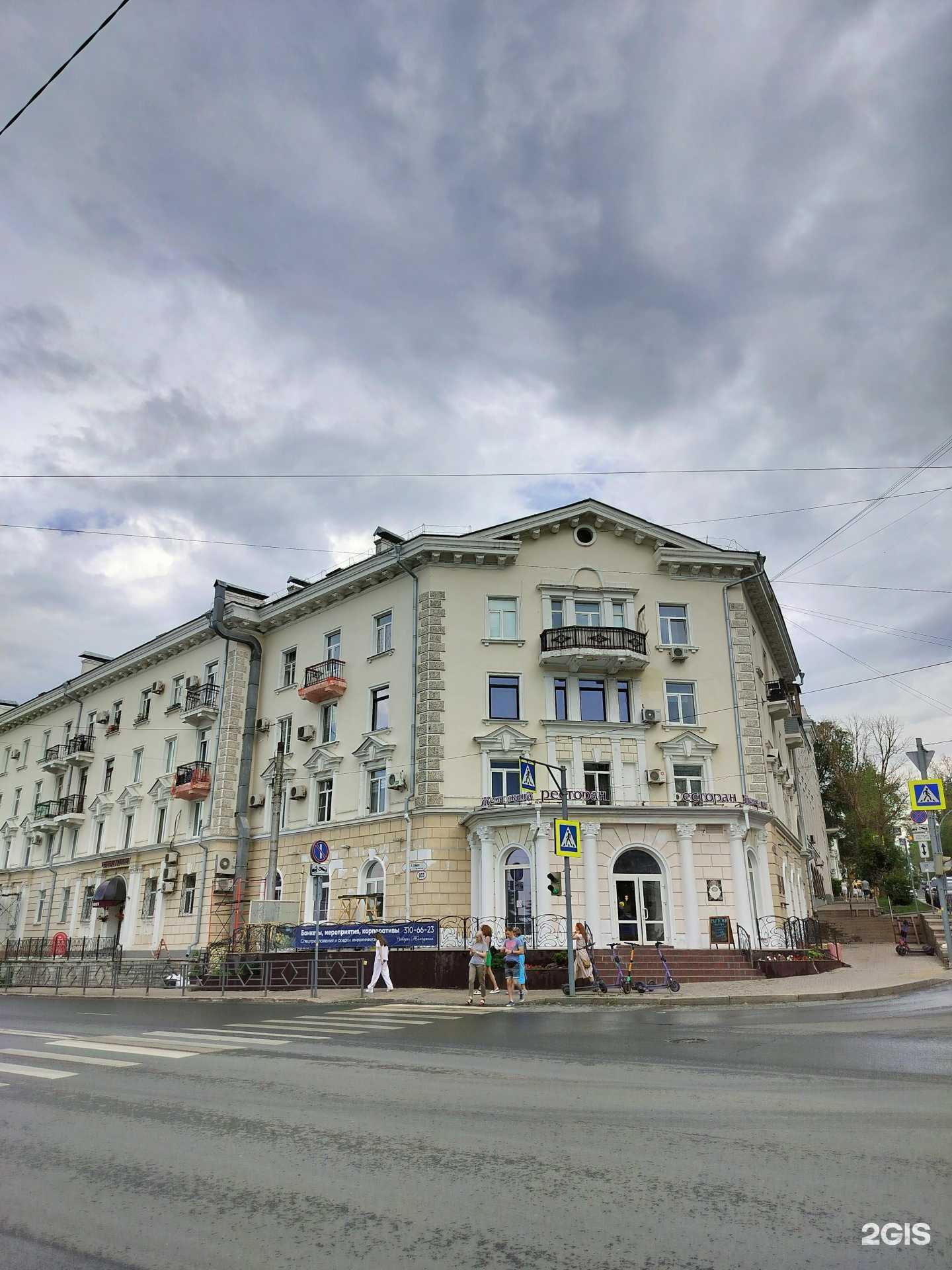 Отзывы на компанию Buromis в Самаре c фото - фотография 2 из 2