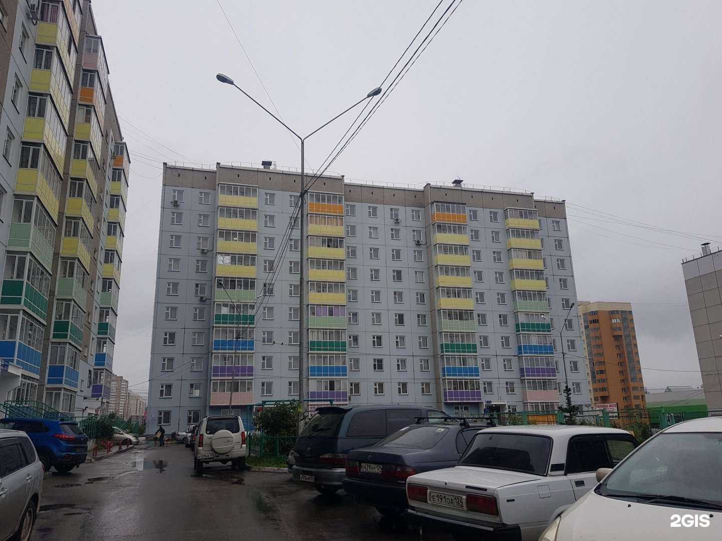 Отзывы на компанию Гранд Сити в Красноярске c фото - фотография 2 из 2