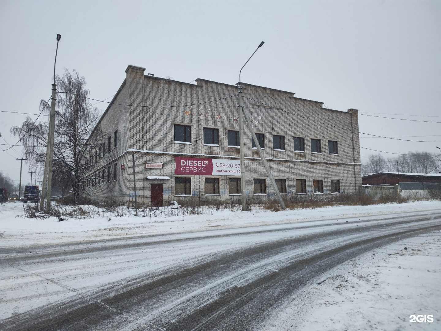 Отзывы на компанию Партнер-Авто в г. Вологда c фото