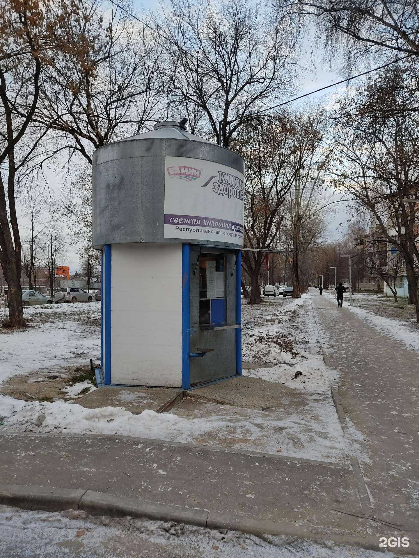 Отзывы на компанию Ключ здоровья в г. Казань c фото