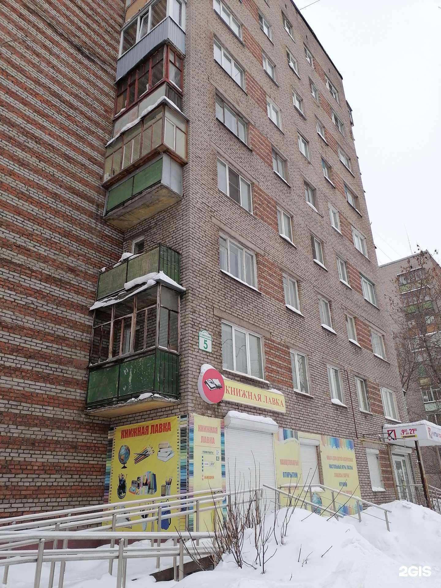 Отзывы на компанию Купи-продай в Череповце c фото - фотография 2 из 2