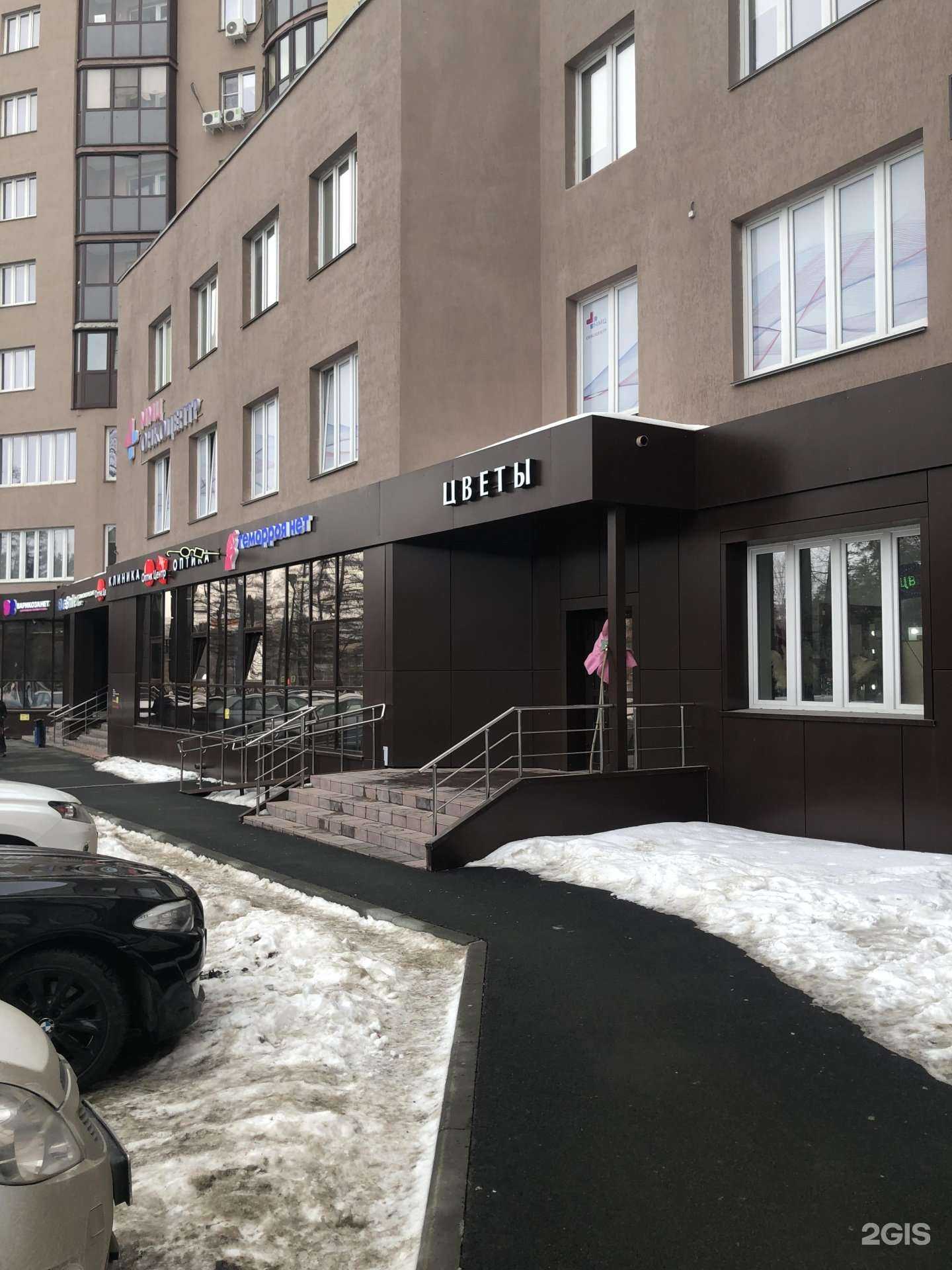 Отзывы на компанию Центр кинезиологии в г. Челябинск c фото