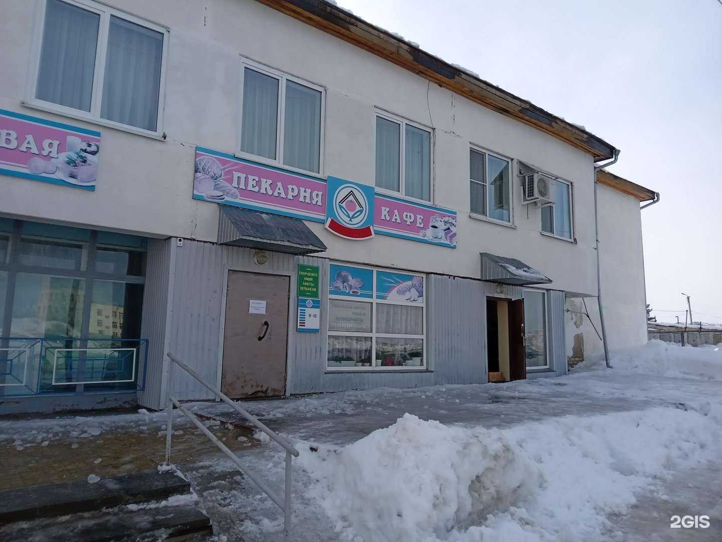 Отзывы на компанию Буфет в Новочебоксарске c фото