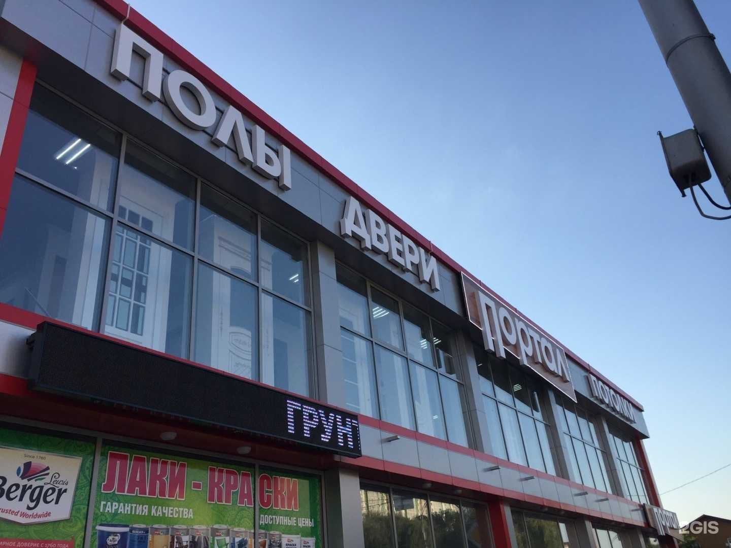 Отзывы на компанию Artprint в Краснодаре c фото