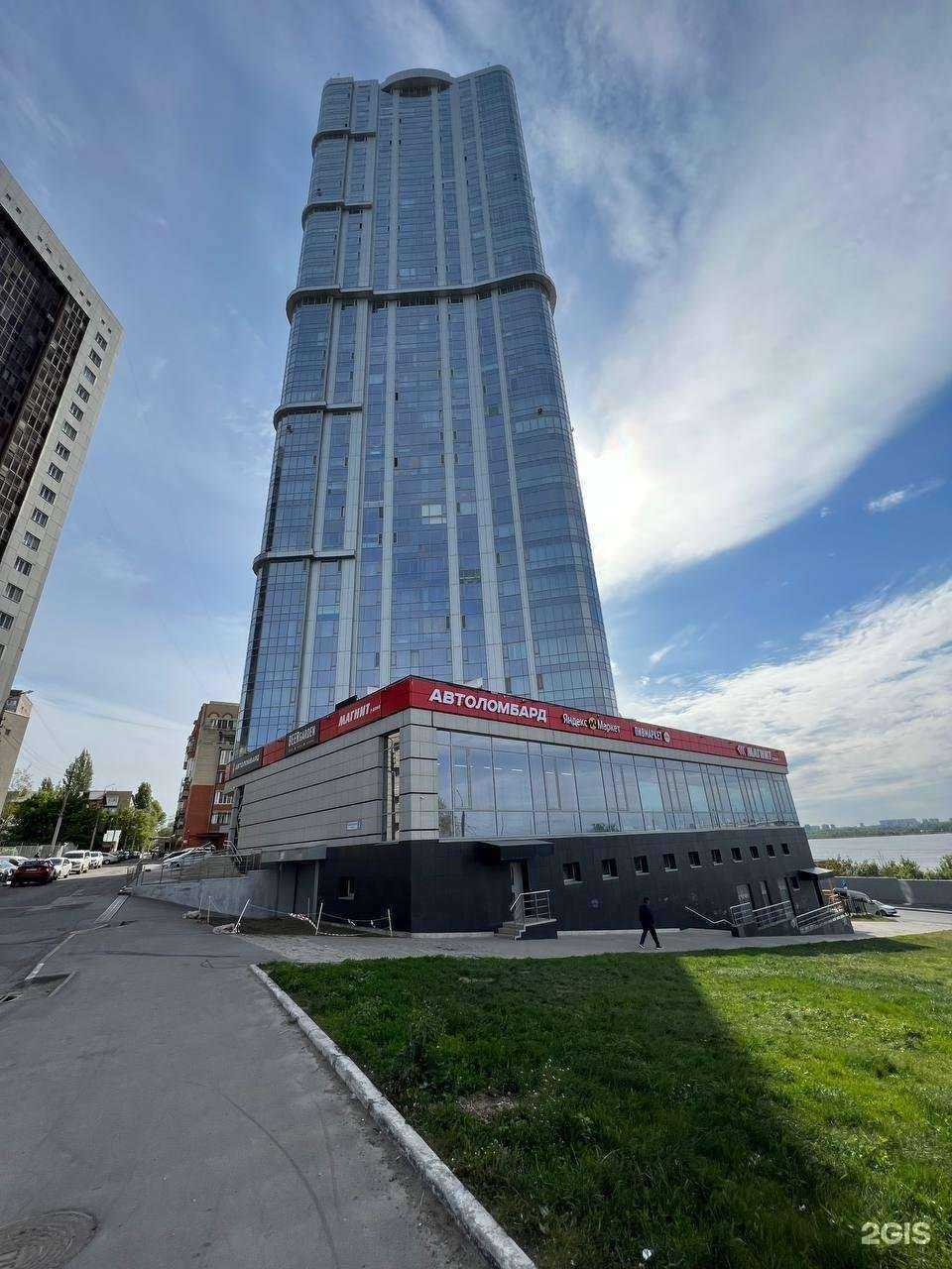 Отзывы на компанию Авто Ломбард в Саратове c фото