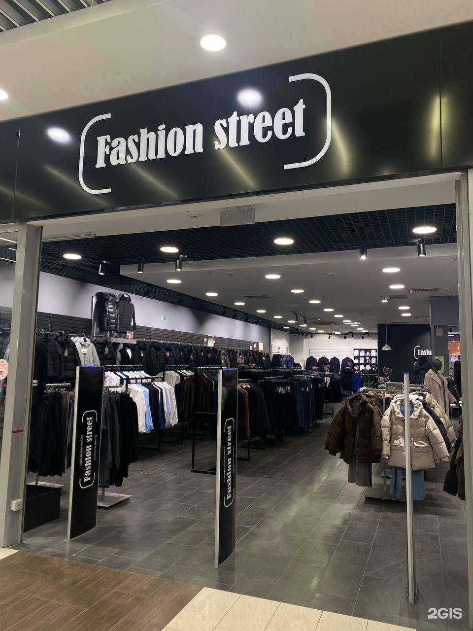 Отзывы на компанию Fashion street в Уфе c фото
