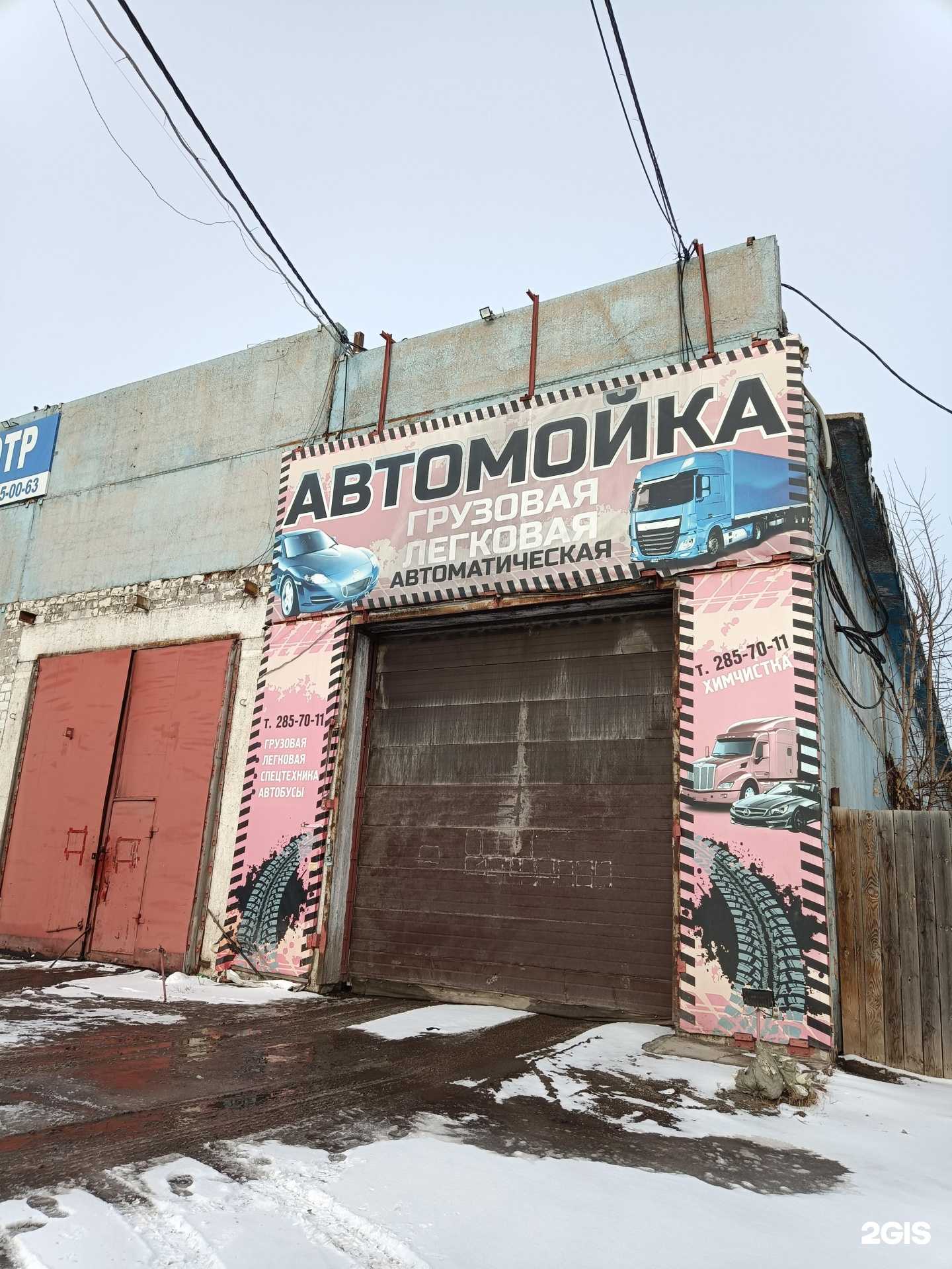 Отзывы на компанию Автобусоff в Красноярске c фото - фотография 2 из 2