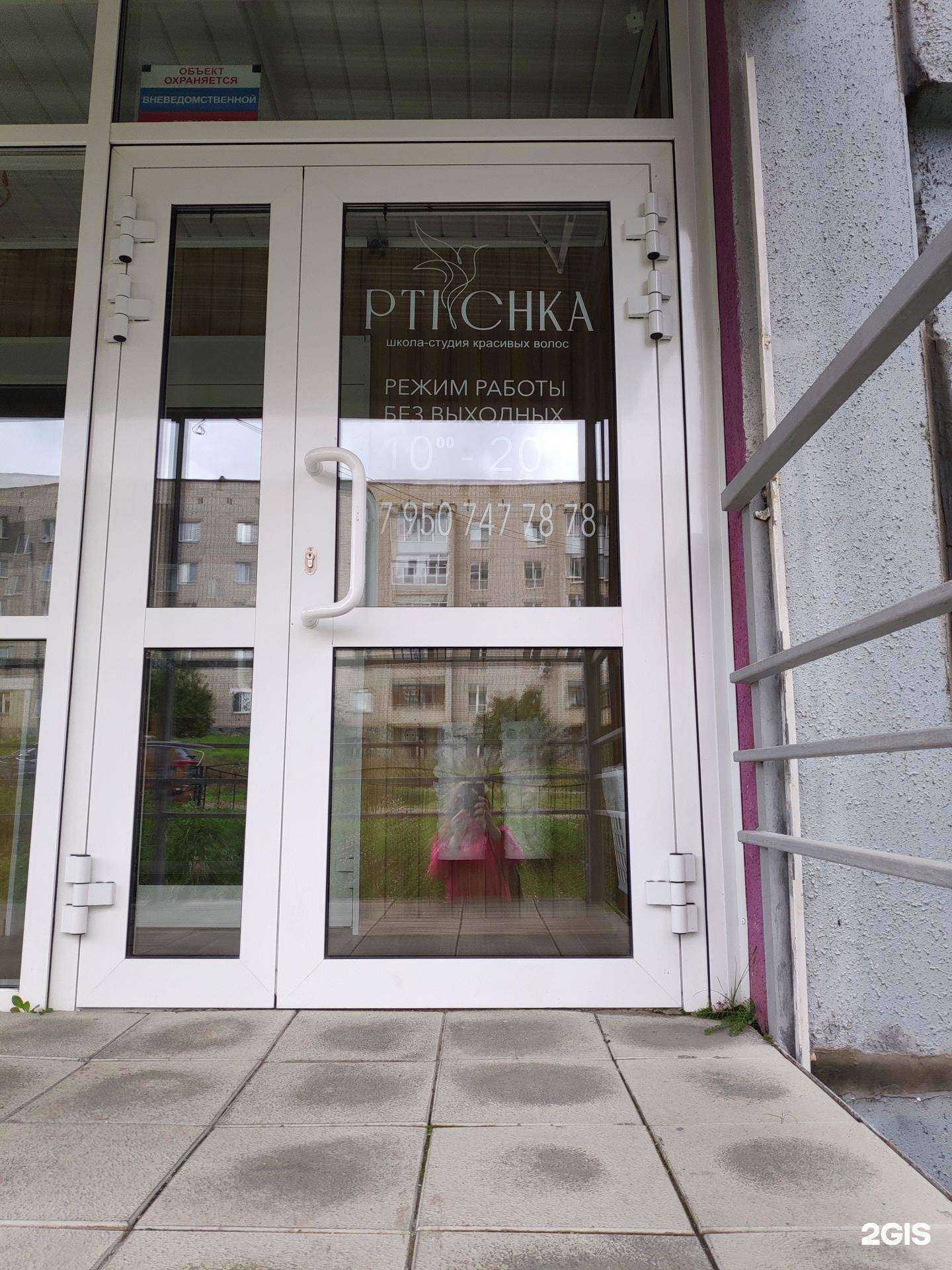 Отзывы на компанию Upgrade в Златоусте c фото - фотография 2 из 2