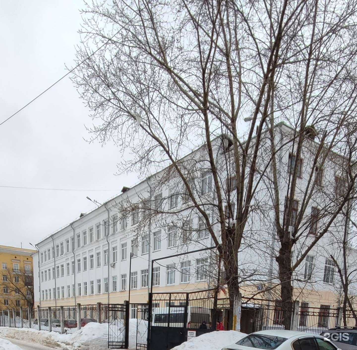 Отзывы на компанию Школа-интернат №2 в г. Нижний Новгород c фото