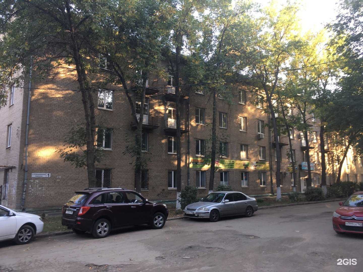 Отзывы на компанию Окей тур в г. Самара c фото