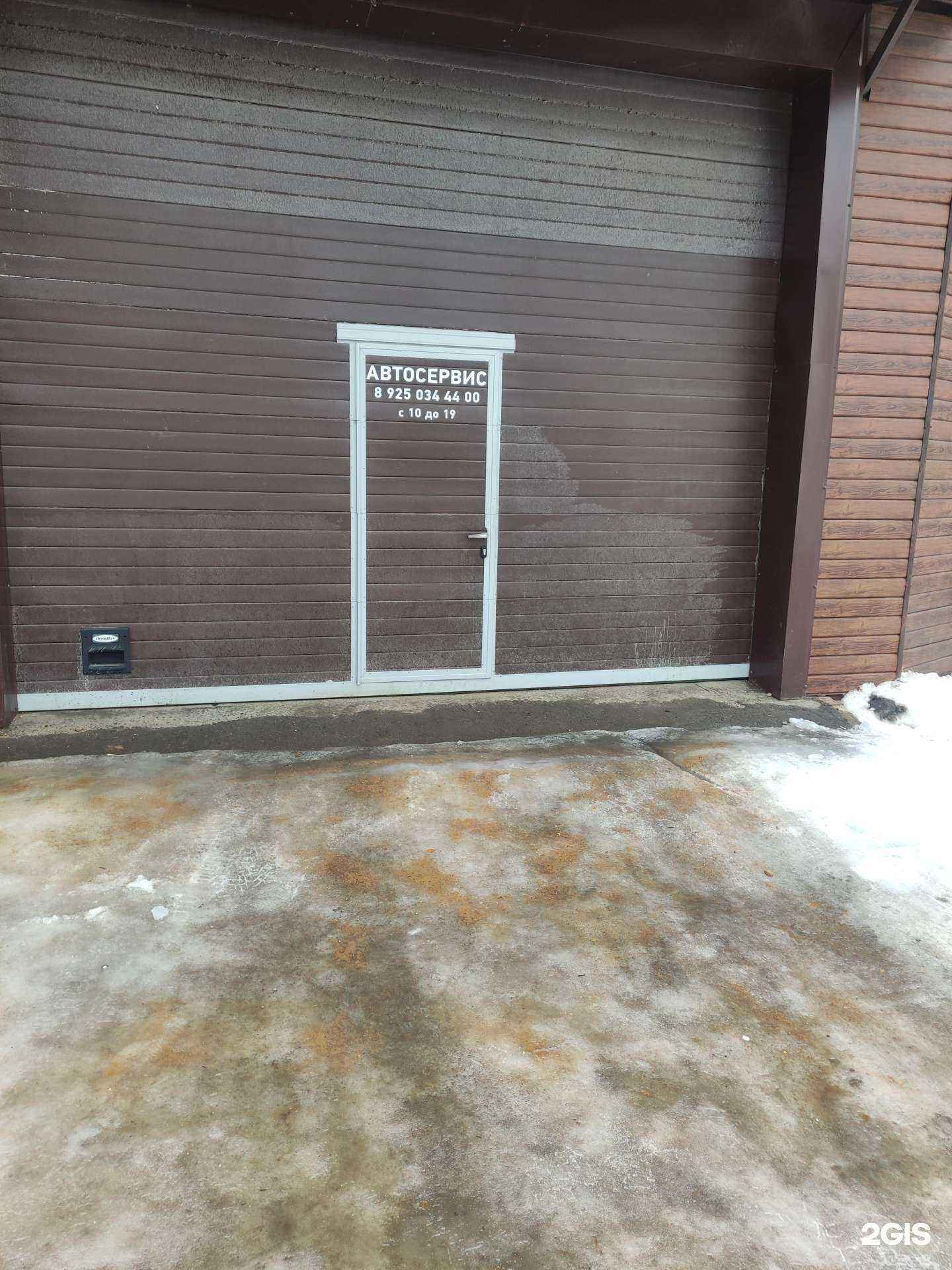 Отзывы на компанию Автосервис в Одинцове c фото