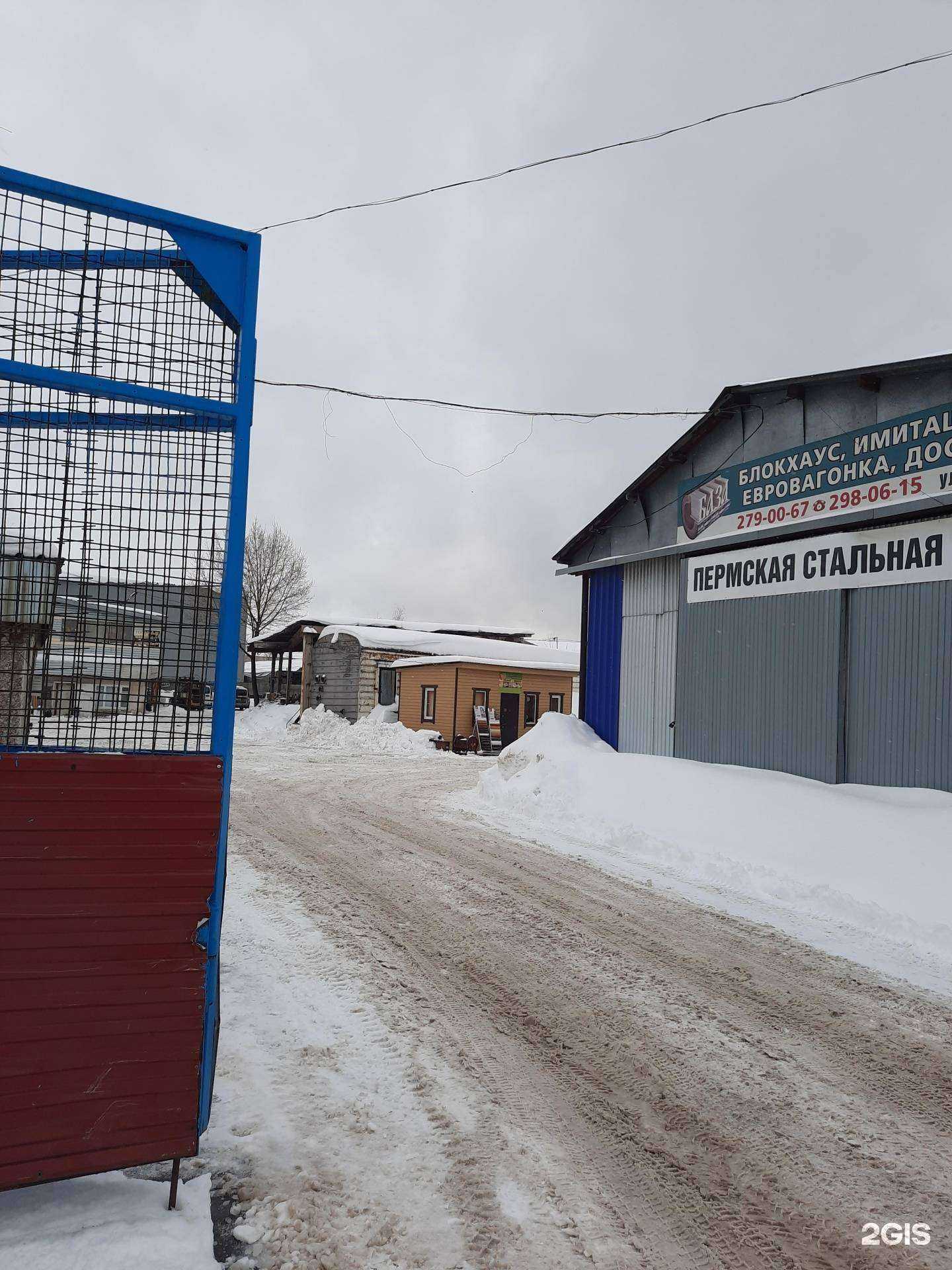 Отзывы на компанию База по продаже евровагонки и пиломатериалов, магазин в г. Пермь c фото