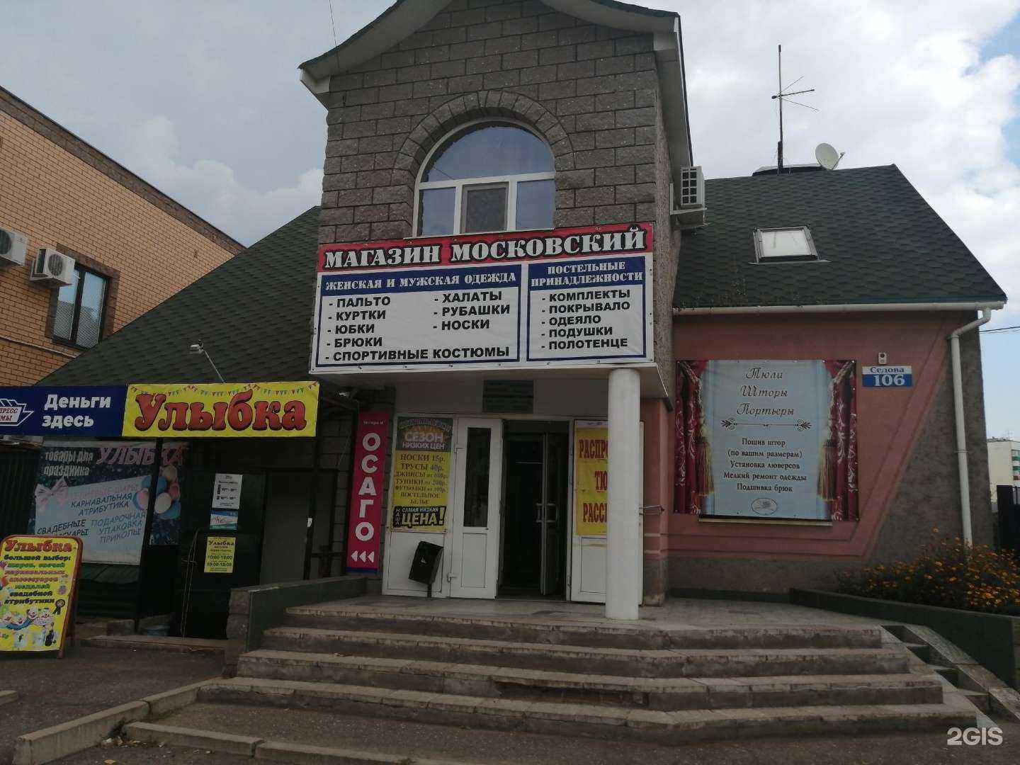 Отзывы на компанию Print_ek в Благовещенске c фото - фотография 2 из 2