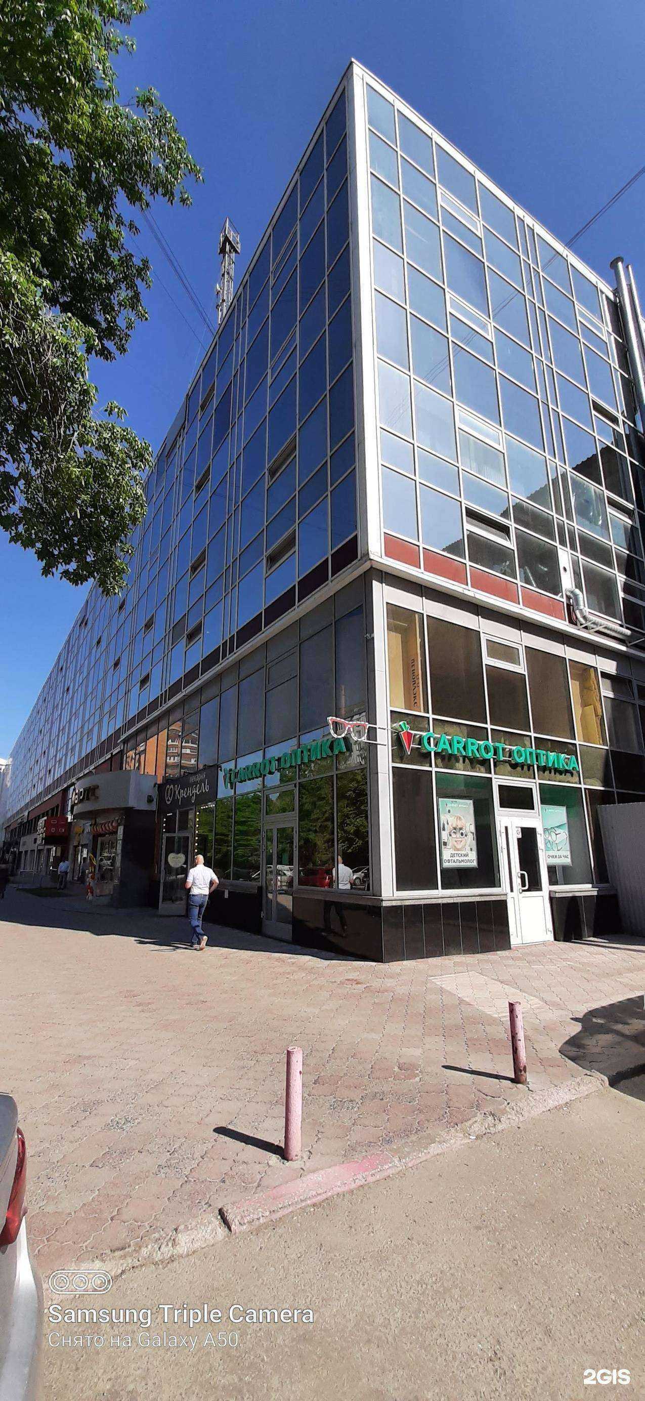 Отзывы на компанию Carrot в г. Самара c фото