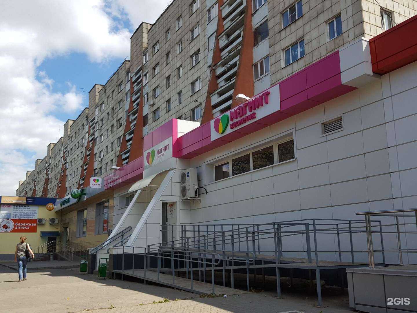 Отзывы на компанию Магнит косметик в Липецке c фото