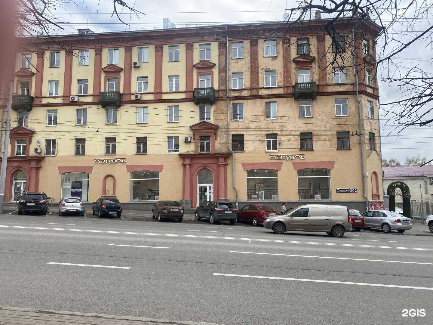 Отзывы на компанию Лэтуаль в Ижевске c фото