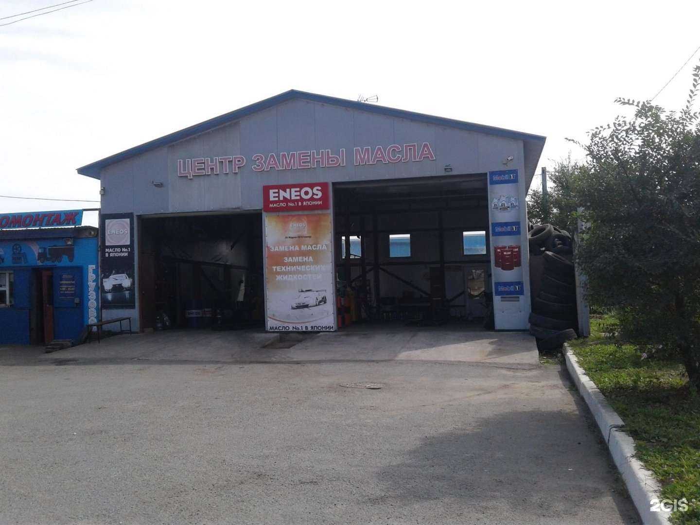 Отзывы на компанию Эдельвейс и Ко в г. Владивосток c фото