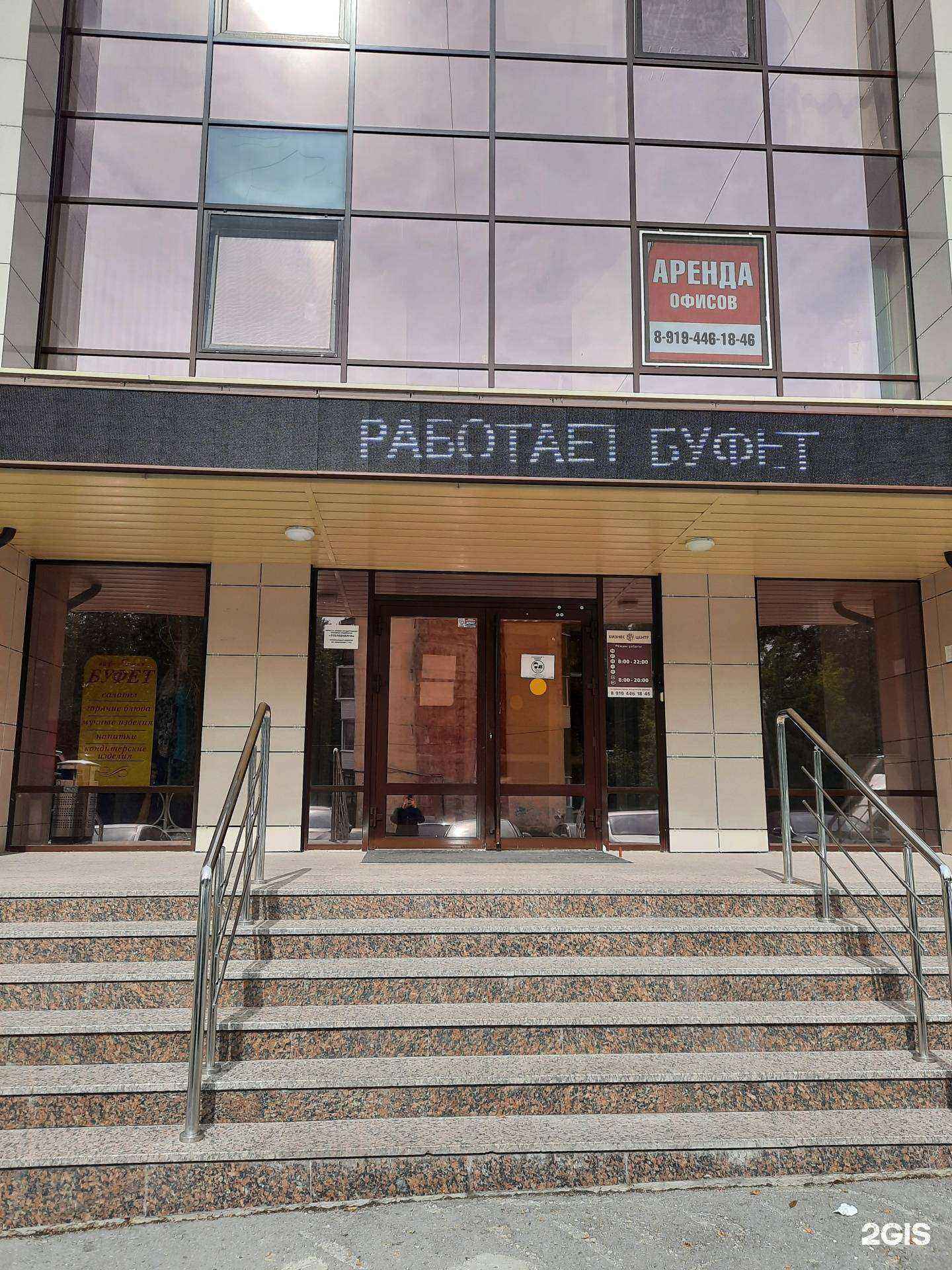 Отзывы на компанию Кеноби в Березниках c фото