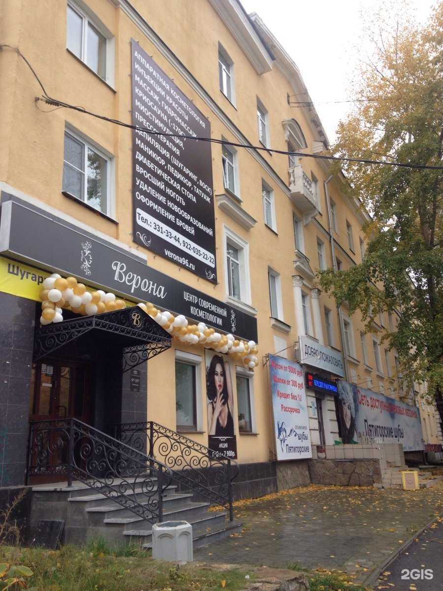 Отзывы на компанию Компания по продаже холодильного оборудования в Екатеринбурге c фото - фотография 2 из 2