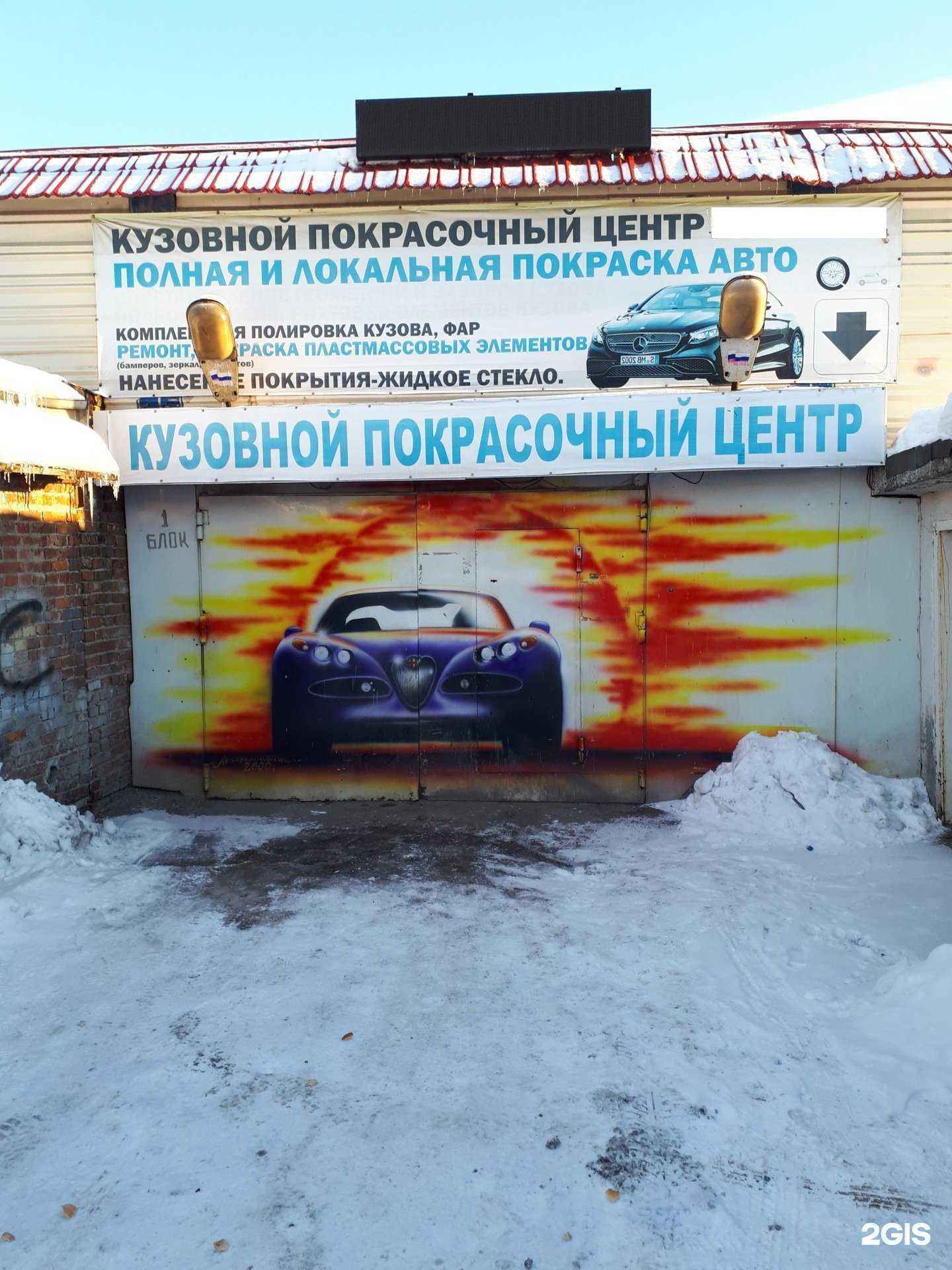 Отзывы на компанию Star Mb   в Новосибирске c фото