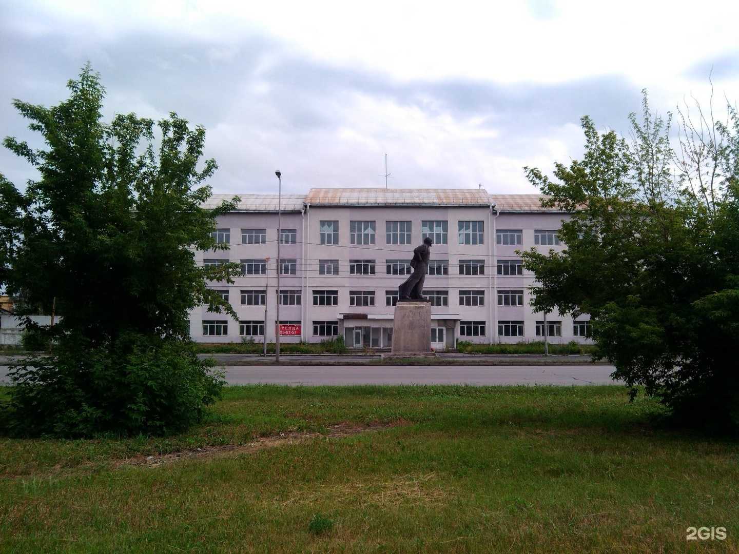 Отзывы на компанию Авиаль в Кургане c фото - фотография 2 из 2