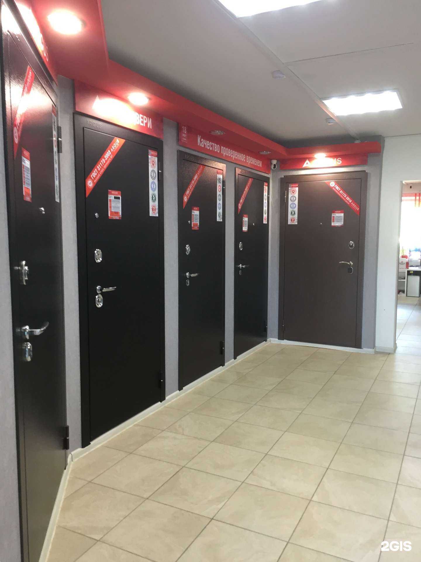 Отзывы на компанию Аргус-сток в г. Челябинск c фото