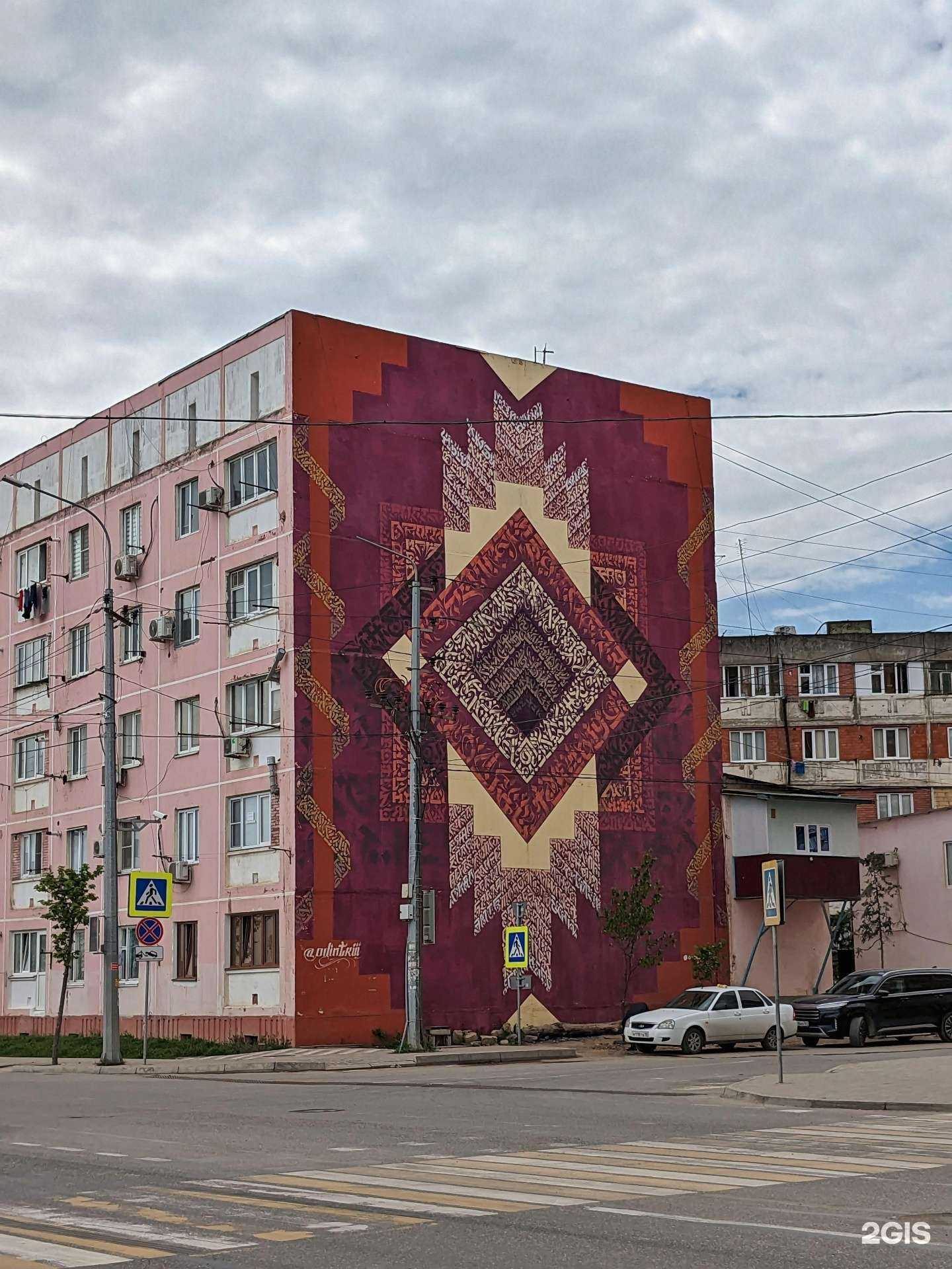 Отзывы на компанию Как дома в Дербенте c фото - фотография 2 из 2