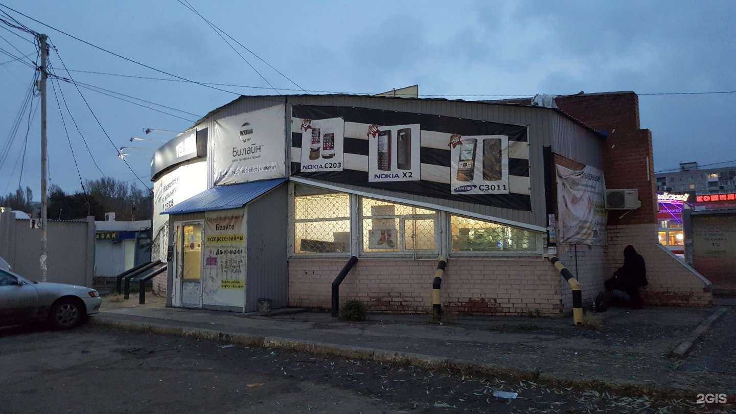 Отзывы на компанию Ётер.ру в Омске c фото - фотография 2 из 2