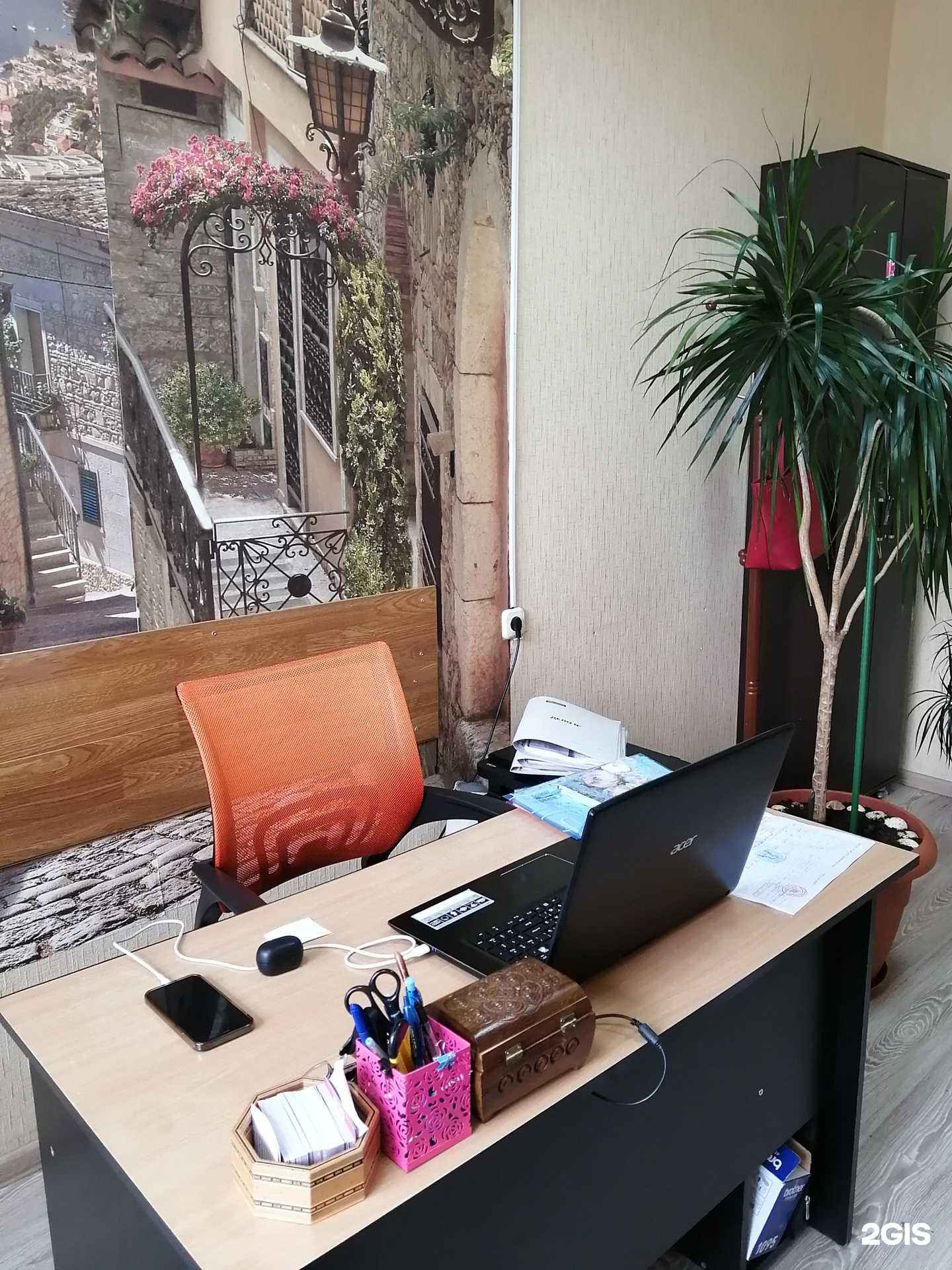 Отзывы на компанию Персона Грата в Майкопе c фото