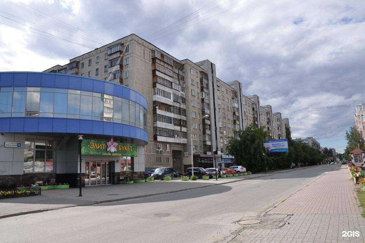 Отзывы на компанию Krasa в Екатеринбурге c фото - фотография 2 из 2