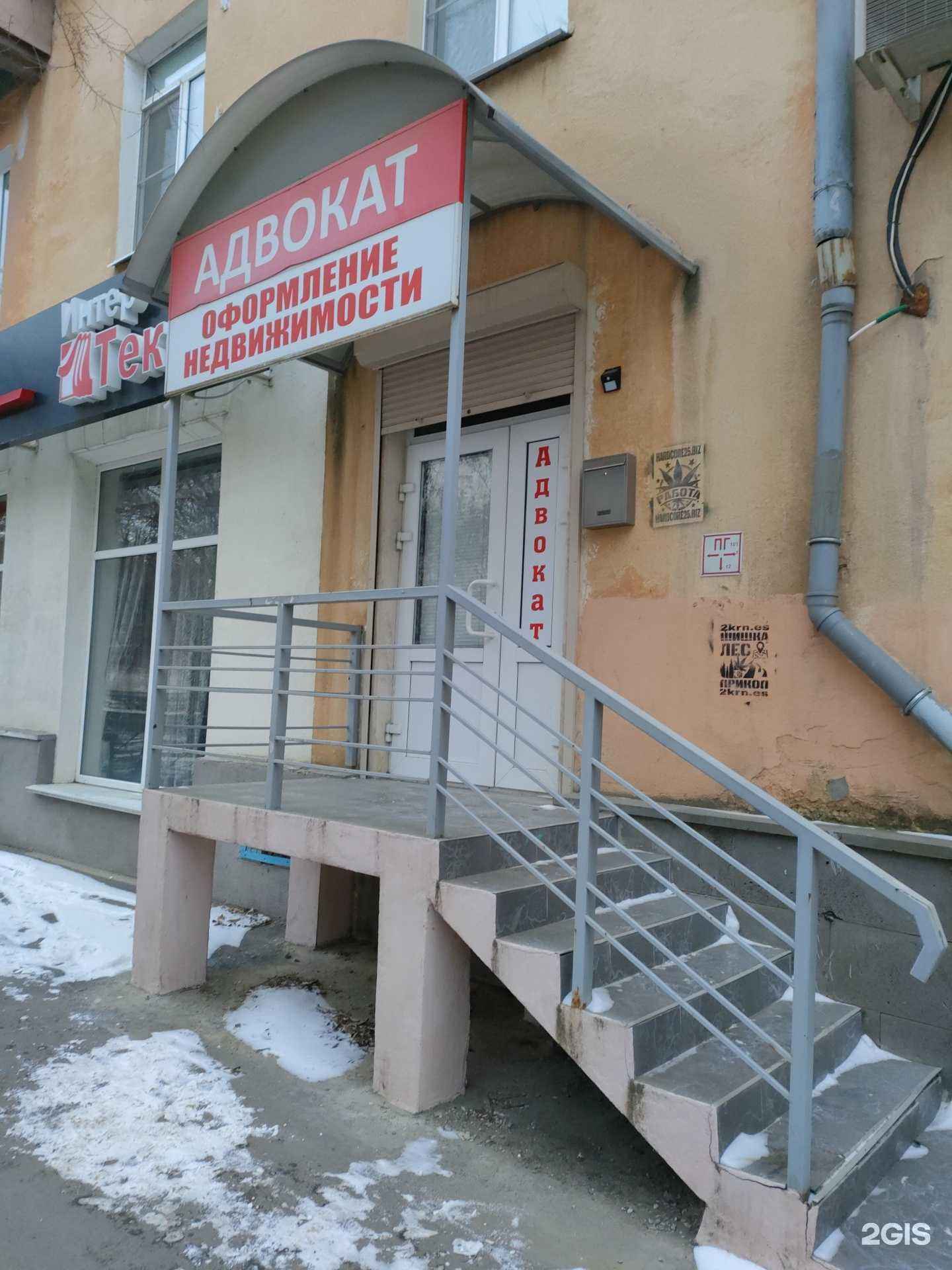 Отзывы на компанию Юридическая компания в г. Волжский c фото