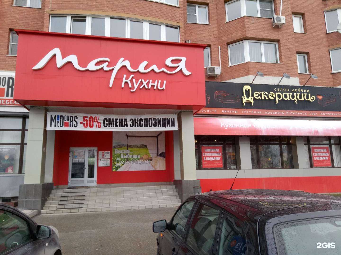 Отзывы на компанию Мария в г. Тольятти c фото