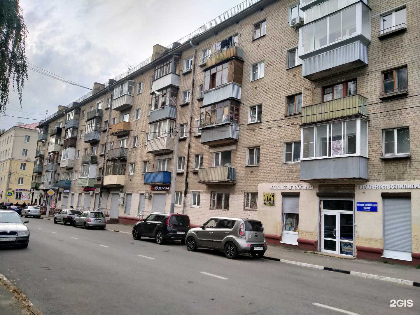 Отзывы на компанию Пилигрим-м в Подольске c фото - фотография 2 из 2