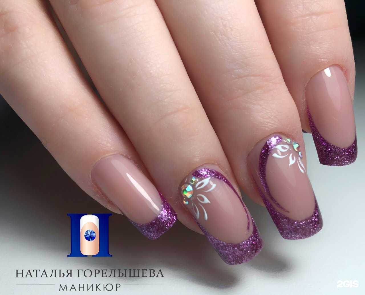 Отзывы на компанию Студия маникюра Натальи Ковырялиной в Нижневартовске c фото
