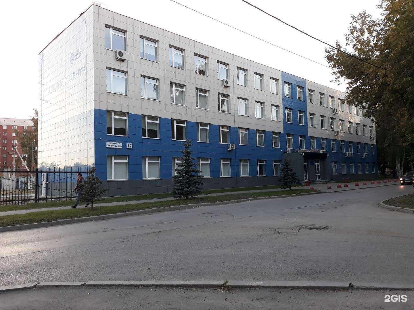 Отзывы на компанию МРСК Урала в Екатеринбурге c фото - фотография 2 из 2