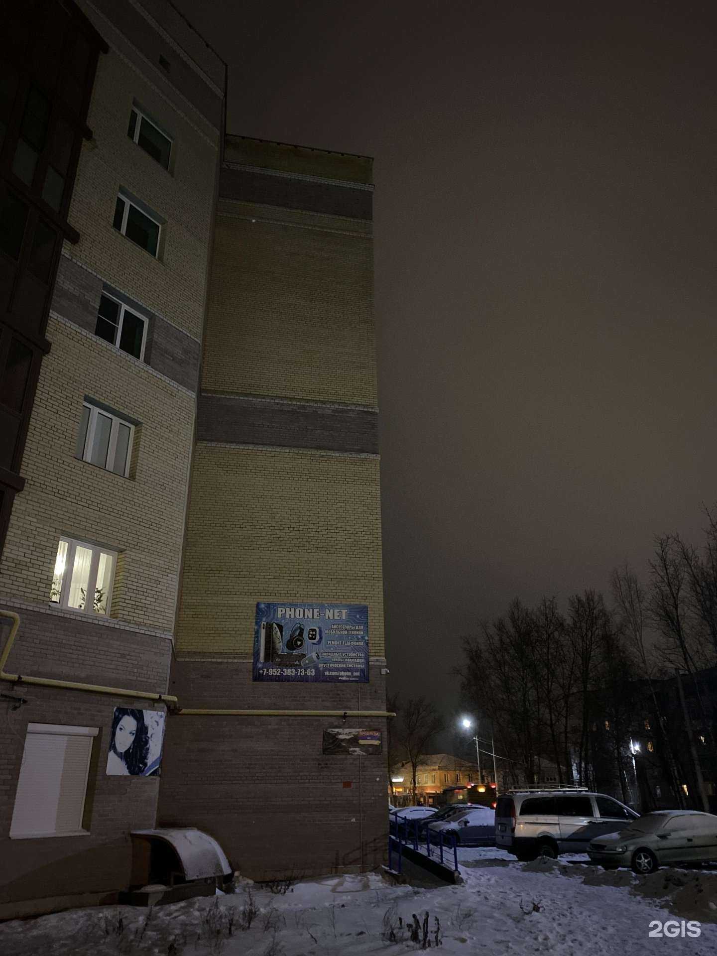 Отзывы на компанию 47 регион в Отрадном c фото - фотография 2 из 2