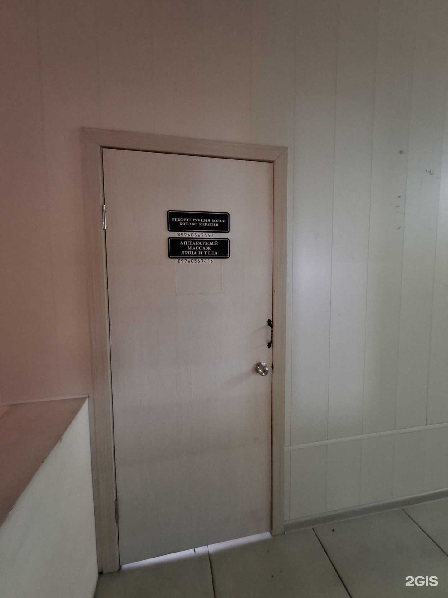 Отзывы на компанию Кабинет парикмахера и массажиста в г. Минусинск c фото