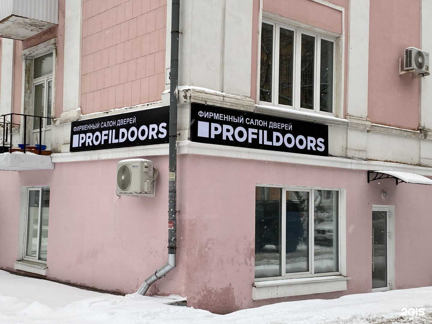 Отзывы на компанию Profildoors в г. Самара c фото