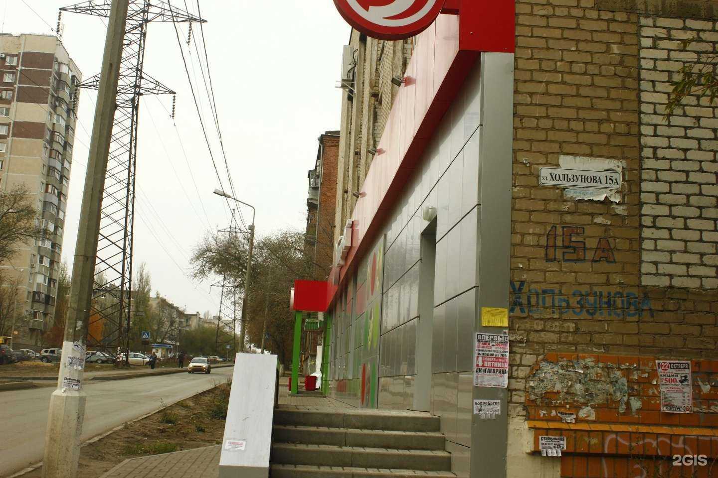 Отзывы на компанию Platinum в Волгограде c фото - фотография 2 из 2