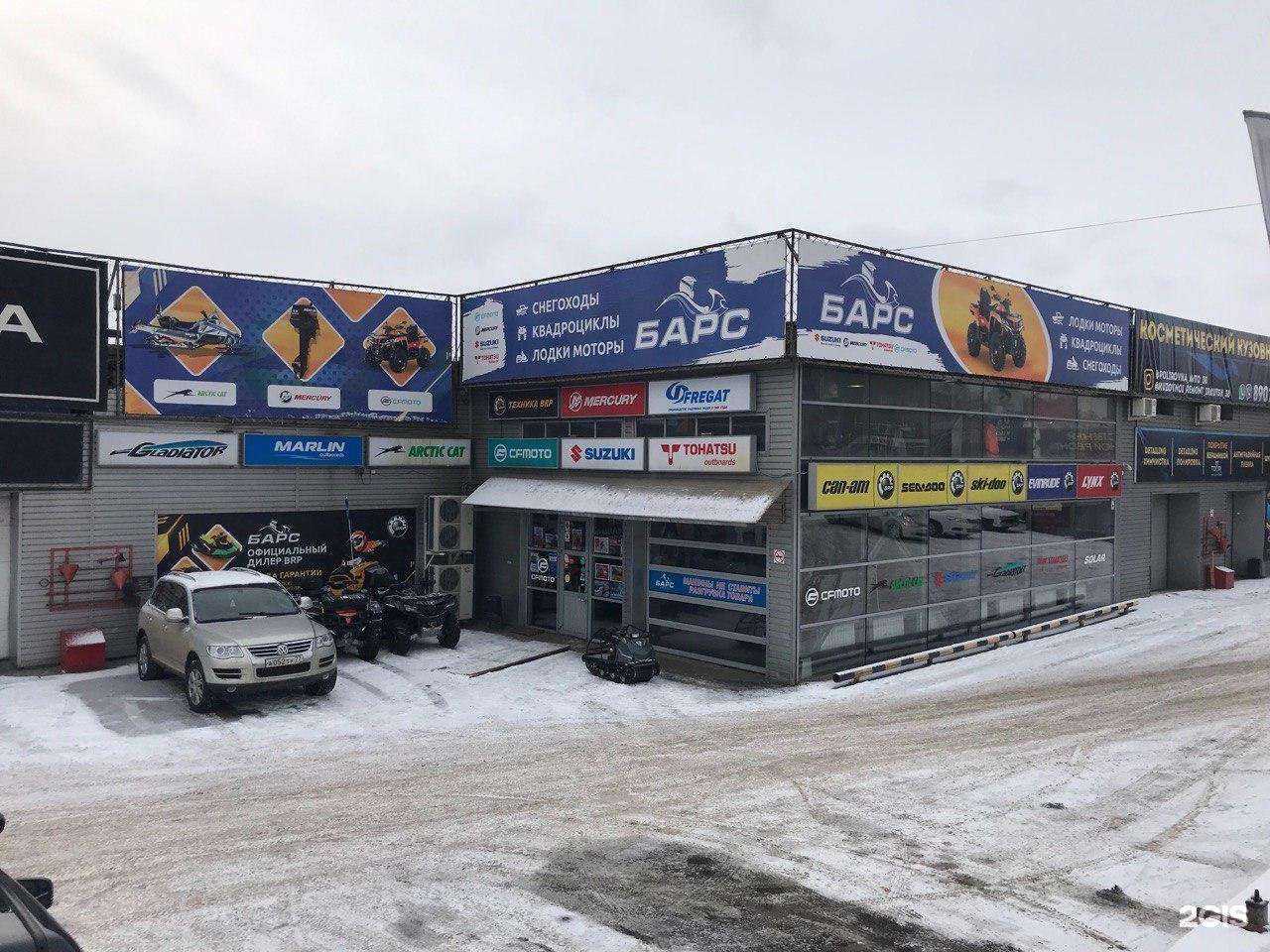 Отзывы на компанию Барс в Иркутске c фото - фотография 2 из 2