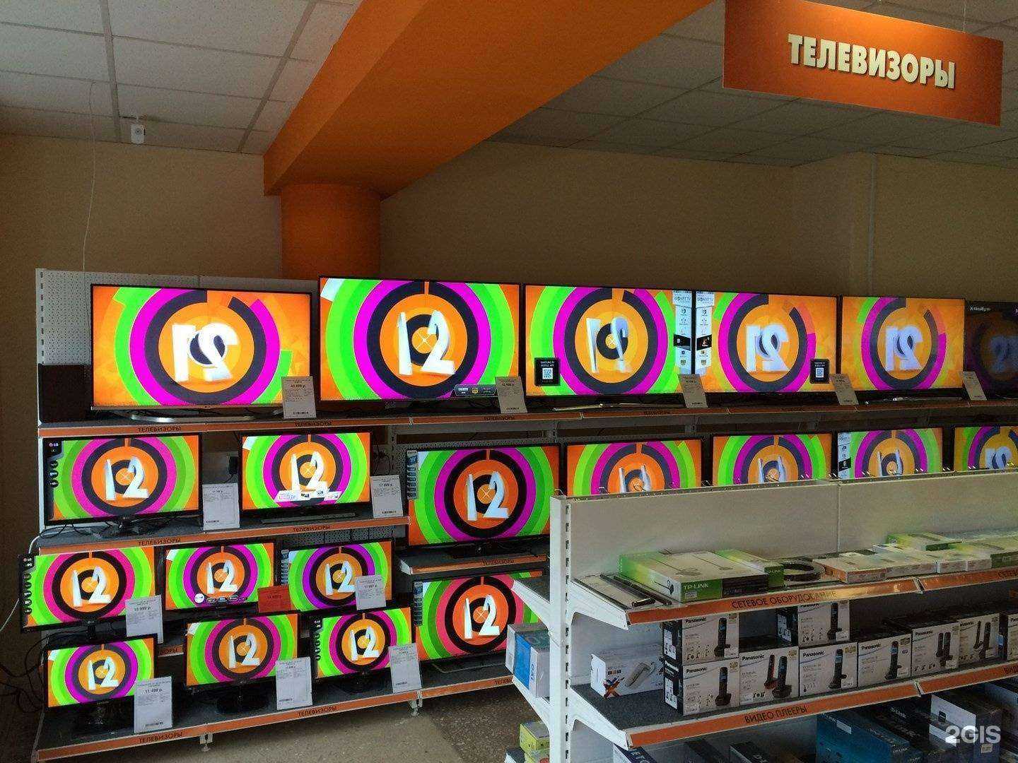 Отзывы на компанию DNS в Волгограде c фото