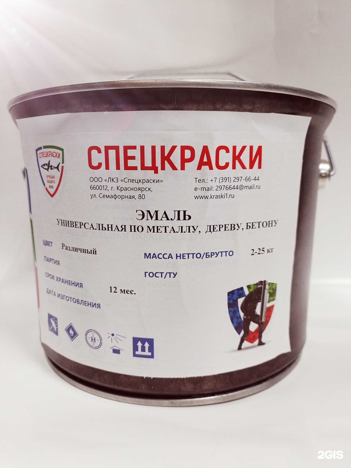 Отзывы на компанию Спецкраски в г. Красноярск c фото