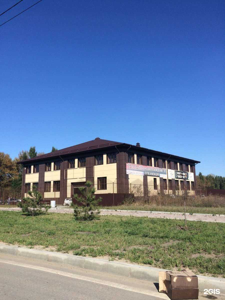 Отзывы на компанию M Group в Ставрополе c фото - фотография 2 из 2