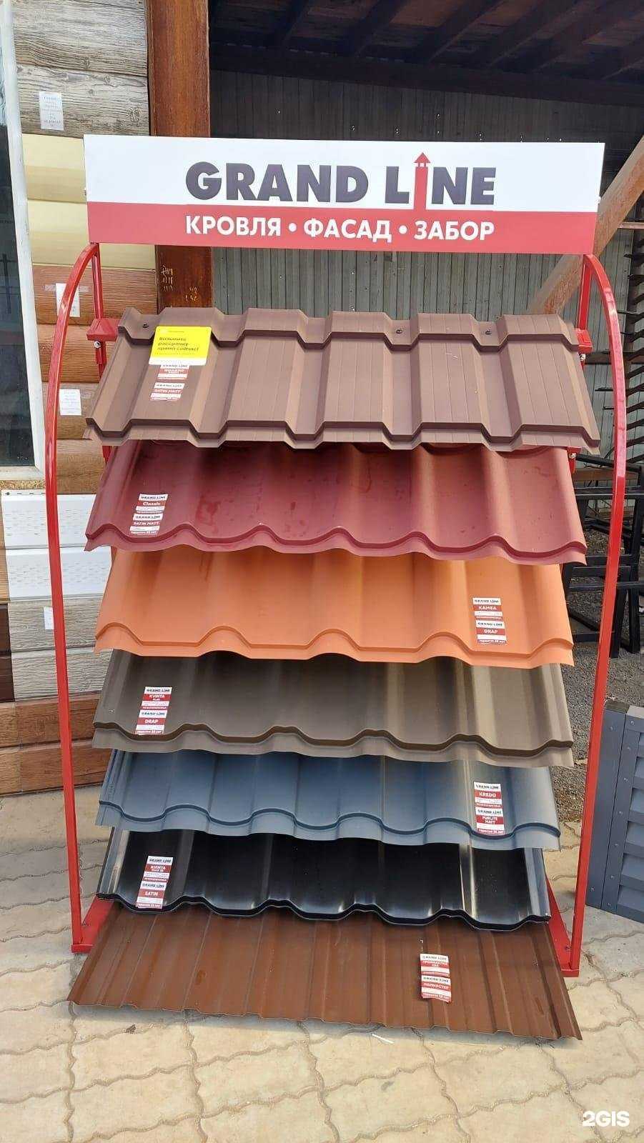 Отзывы на компанию Всё для фасада, кровли и забора в г. Нижний Тагил c фото