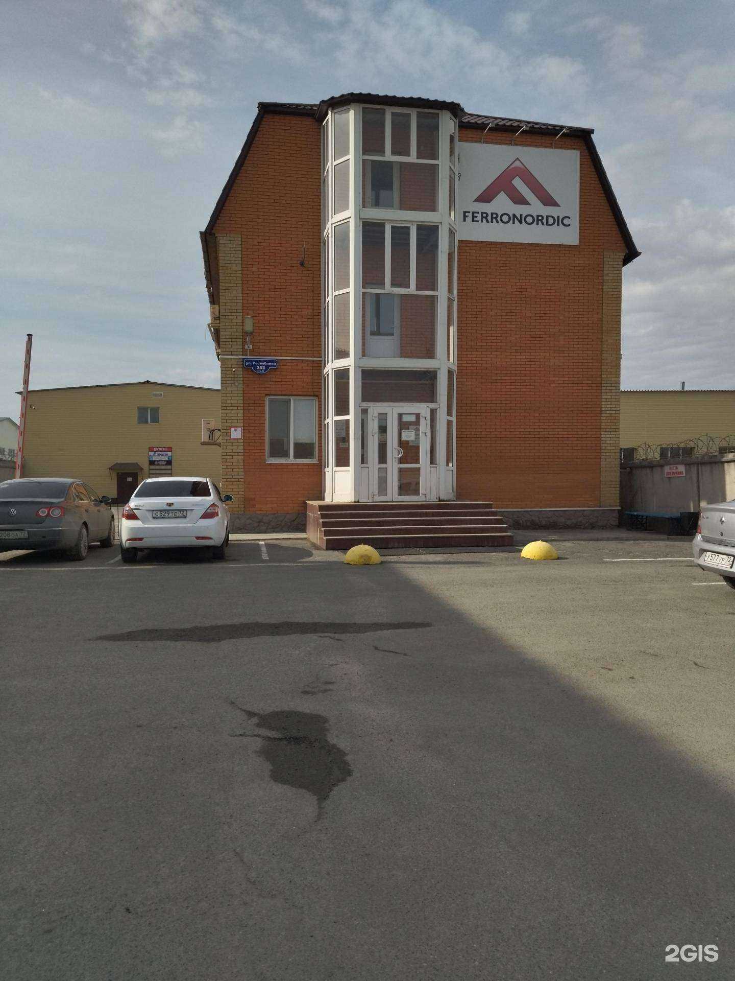 Отзывы на компанию FnGroup в Тюмени c фото - фотография 2 из 2