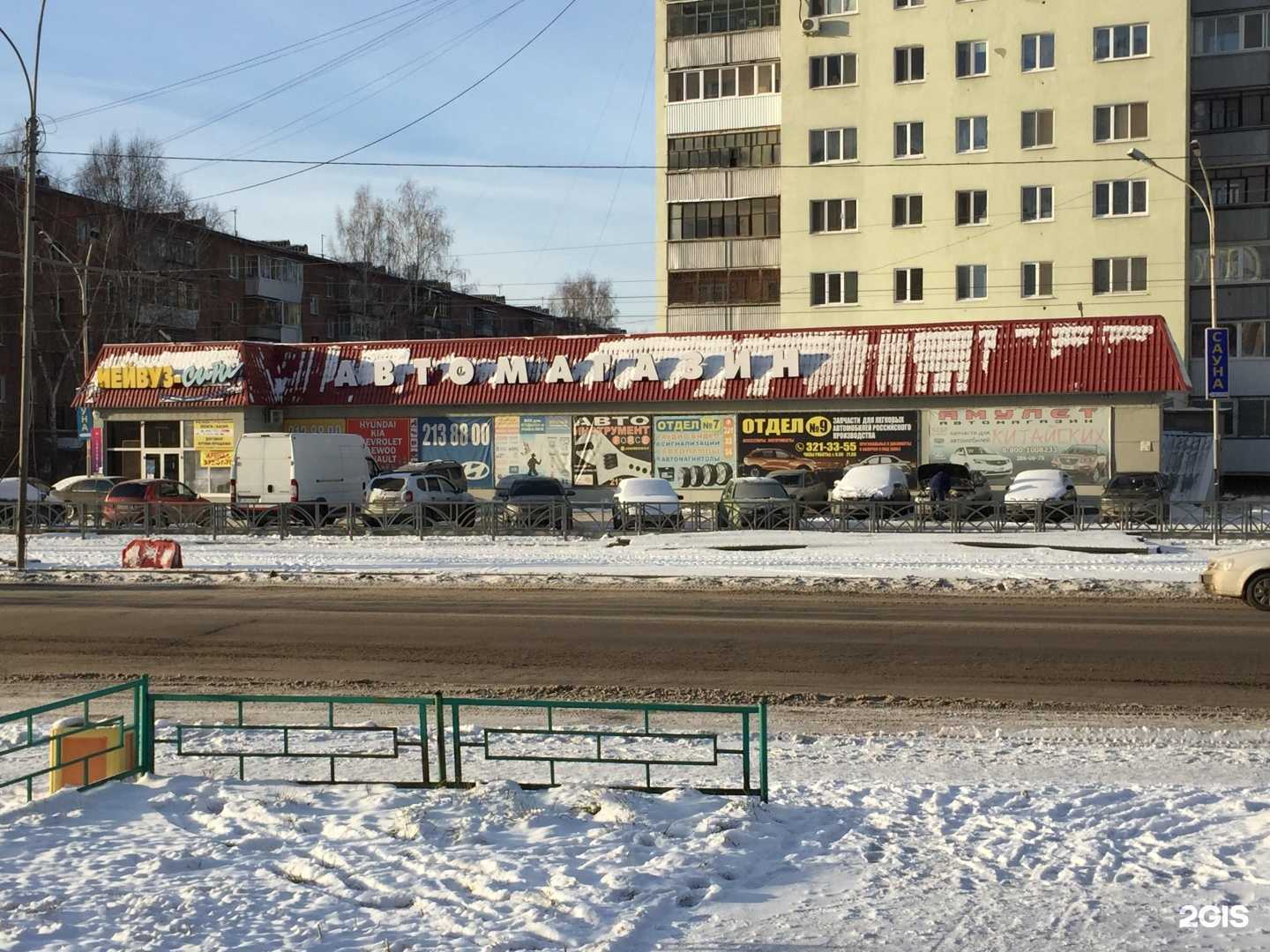 Отзывы на компанию Отдел автозапчастей для отечественных автомобилей в г. Екатеринбург c фото